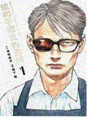 重生之夏短剧在线观看
