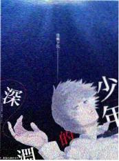 脱口秀小馆在线播放