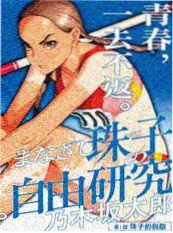 我在古代当厨神短剧在线播放