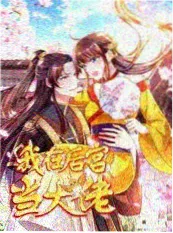 明星密室逃脱综艺在线观看
